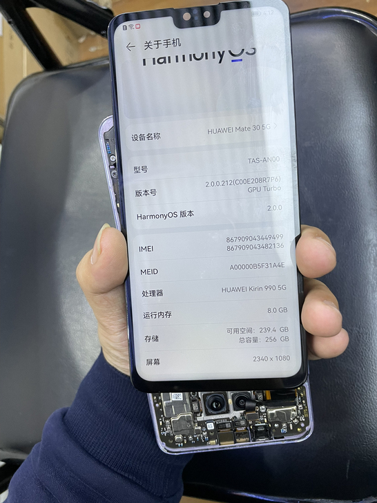 华为Mate30（5G）：8+256国行，...