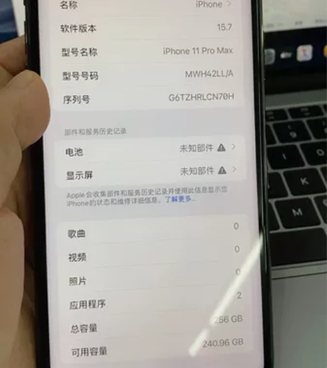 自用11pro Max256 原壳国产屏!...