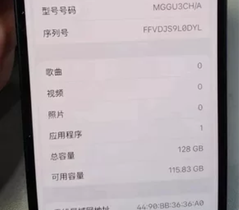 苹果12原机  屏幕小漏液不影响使用 感兴...