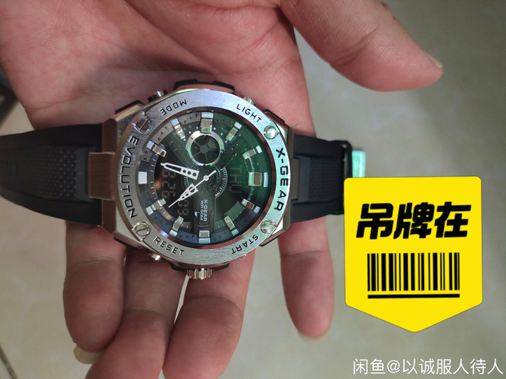 可以交换物品