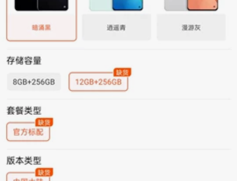 Oppo Reno8 Pro+ 5G,全新...