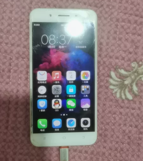 vivo   y66   256手机完好无...