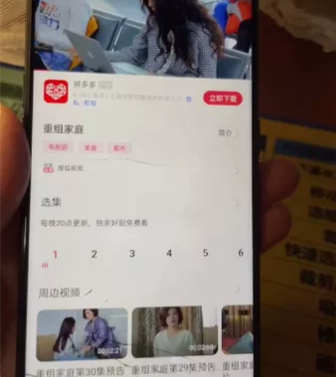 oppok3 内存8+128g 成色如图,...