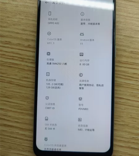OPPOA32,全原装无拆修,8+128G...