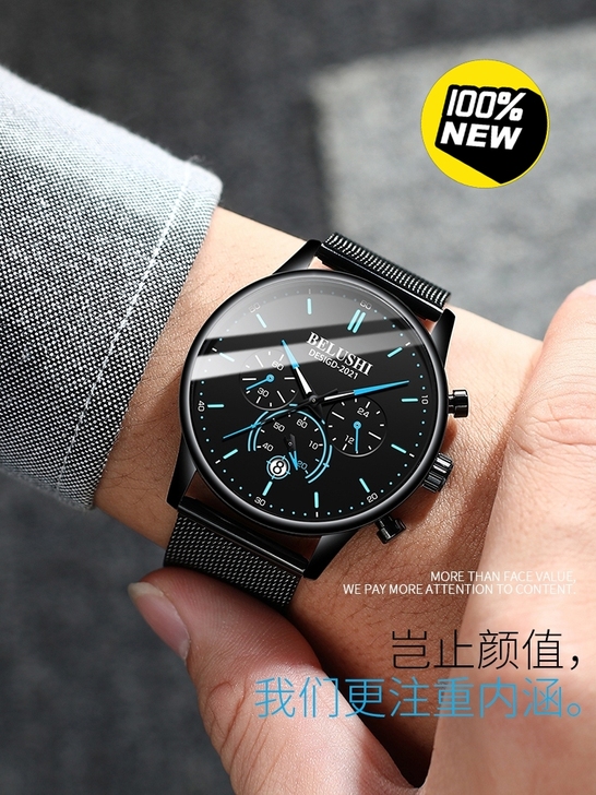 2020新概念韩版手表潮流高中初中学生手表...