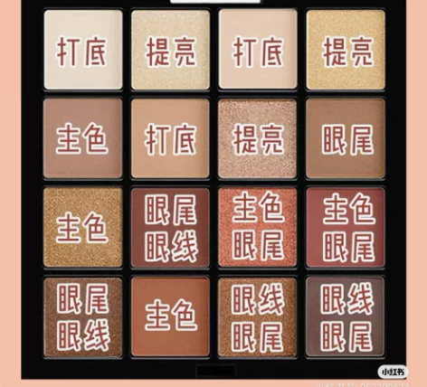 正品 NYX16色眼影盘 Warm Ne...