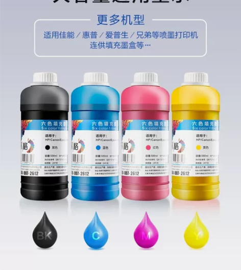 打印机墨水非原装，适用爱普生、佳能、惠普、...