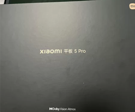 小米平板5pro 6+128首发购于线下小...
