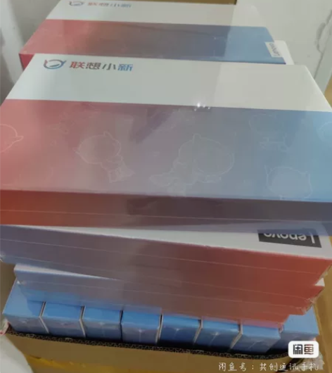 联想小新Pad Pro 2021 6G+1...