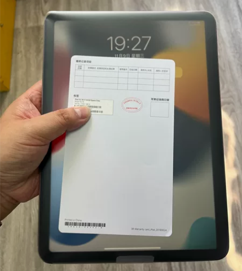 官换全新ipad air4 64G 黑色 ...