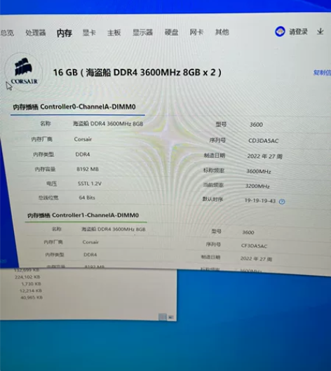 海盗船内存3600频率8g套条京东入手用了...