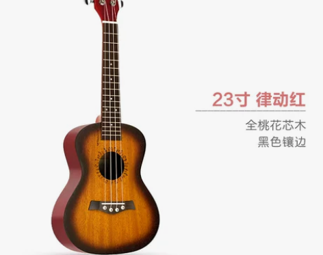 威伯尤克里里初学者学生成人女男23寸26寸...