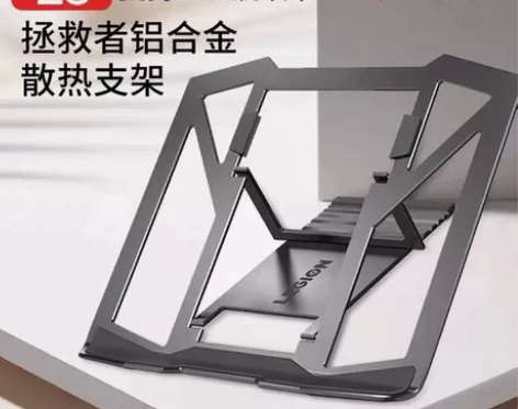 联想拯救者Z3支架R9000P Y7000...