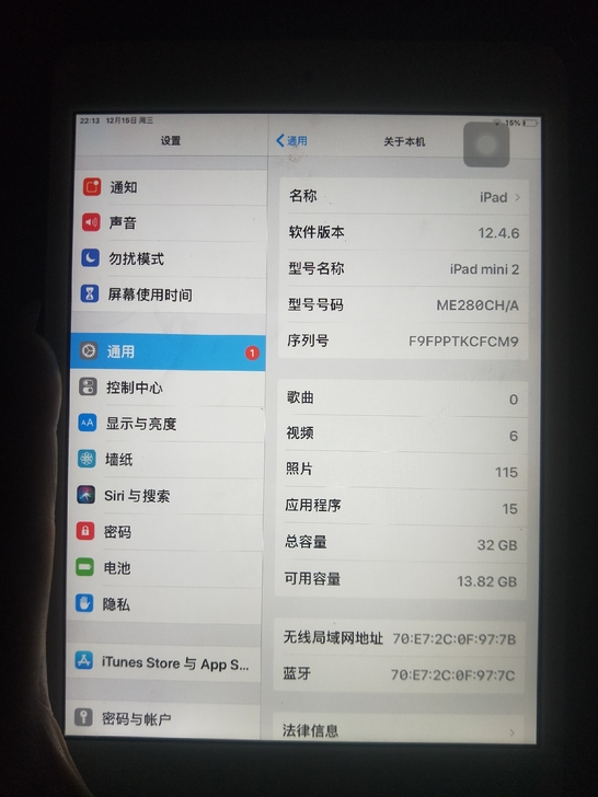 苹果iPad mini2 32G 无拆无修...