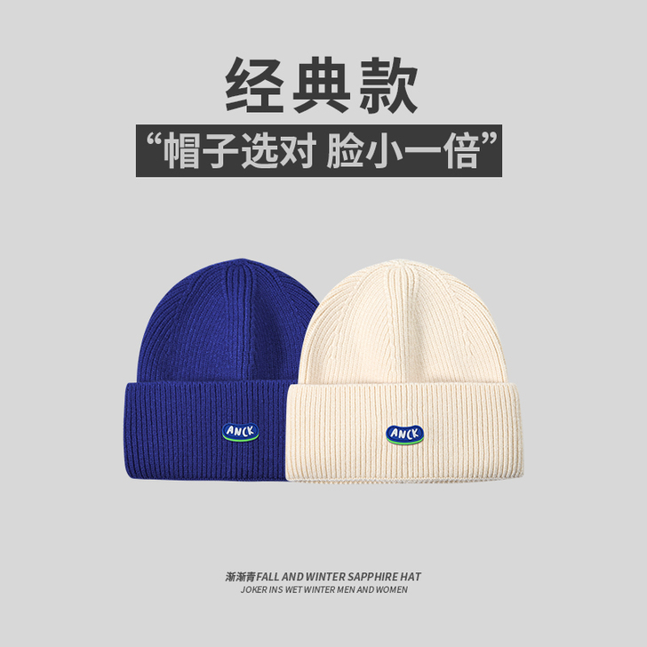 渐渐青 帽子