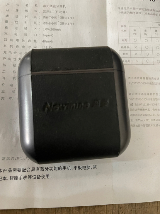 纽曼X3充电盒，耳机坏了