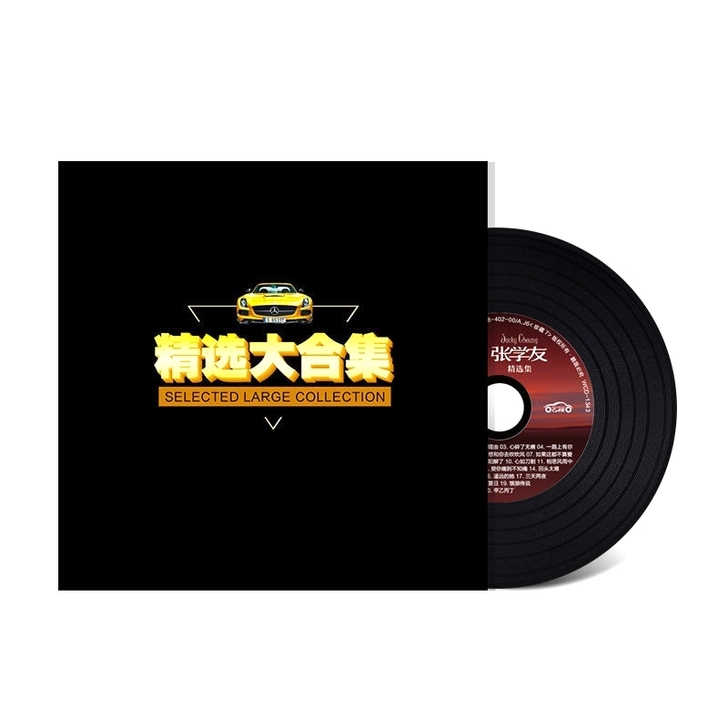张学友cd专辑珍藏精选经典老歌流行歌曲无损...