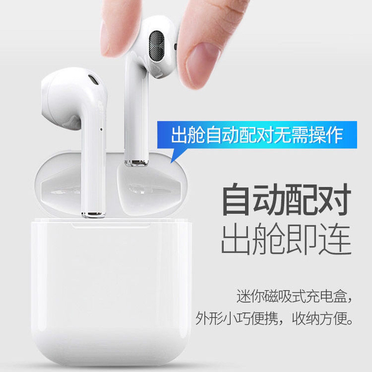 5.2无线蓝牙耳机双耳迷你运动华为OPPO...