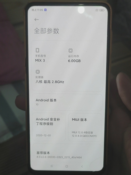 小米mix3，6+128G。换新手机了所以...
