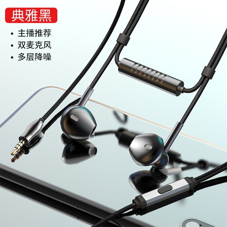 铂迈 耳机