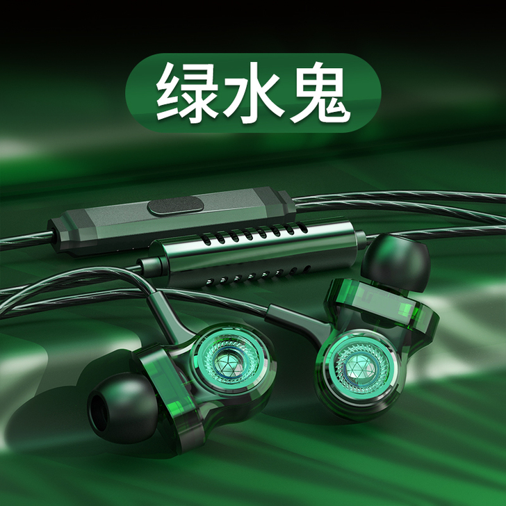 耳机监听耳机发烧友耳机绿水鬼耳机铂迈 耳机...