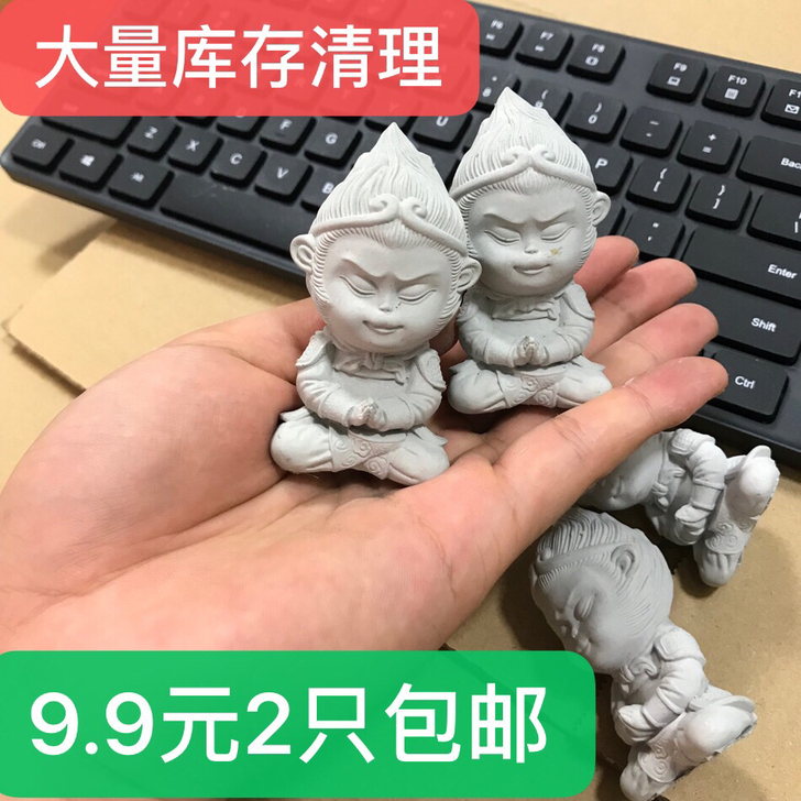 捡漏微瑕水泥孙悟空战斗圣佛鱼缸造景水族微景...