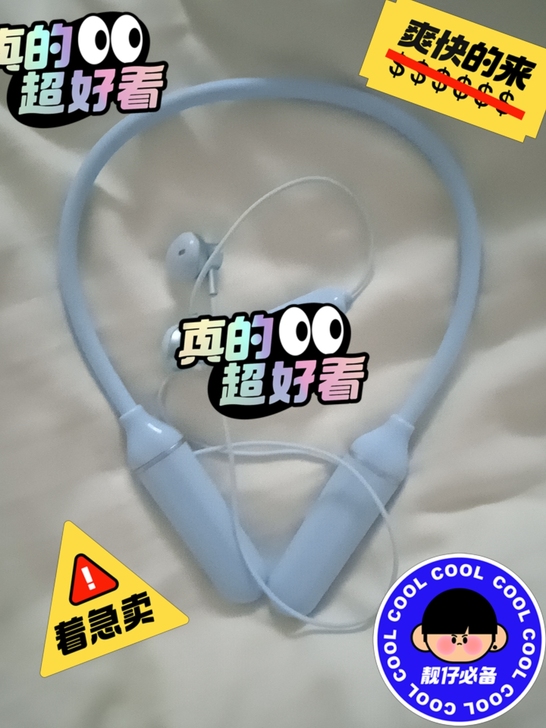运动耳机买的时候89现在69卖全新拆开看了...