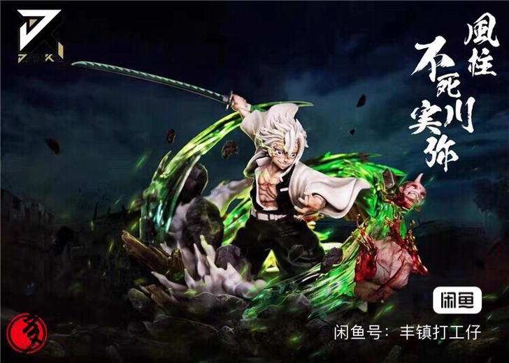 简刻鬼灭之刃风柱不死川实弥，九柱战力最强的...