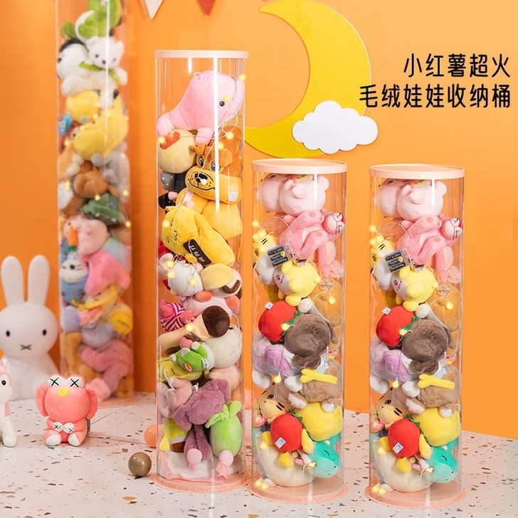 娃娃收纳桶箱筐柱毛绒玩具透明圆柱玩偶公仔收...