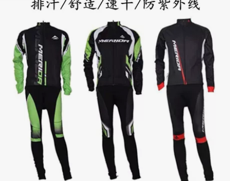 美利达骑行服山地公路自行车长袖透气速干骑行...