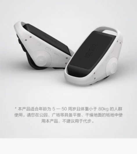 米家九号平衡轮转卖,八成新 感兴趣的话点“...