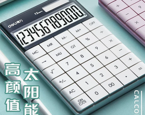 得力可爱大号财务计算器大屏大按键办公商务型...
