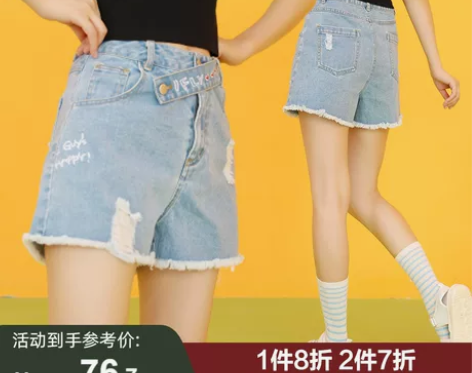 短裤女夏季2021年新款高腰破洞裤子毛边牛...