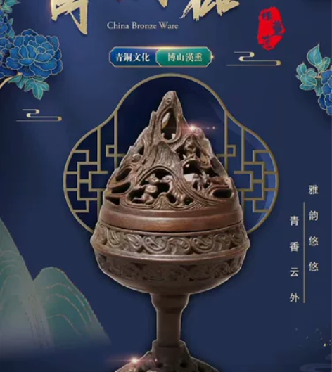 【国潮】复古/小文玩青铜香薰炉,可虚可实。...