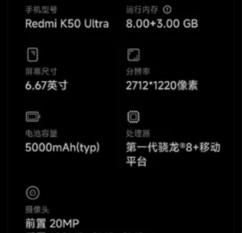 红米K50至尊版8+256 感兴趣的话点“...
