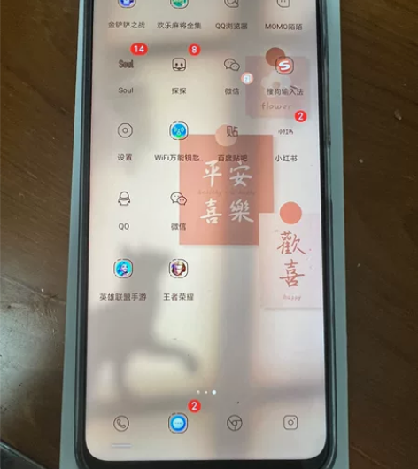 荣耀x40i 入手渠道:电信办无线网络兑换...