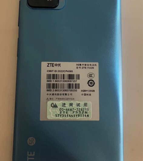 全新中兴手机!价格便宜! 感兴趣的话点“我...