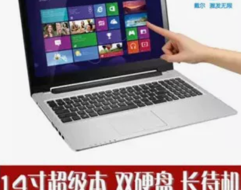 Dell/戴尔XPS14 超极本14寸超薄笔…500g固态硬... Dell/戴尔XPS14 超极本14寸超薄笔…500g固态硬...