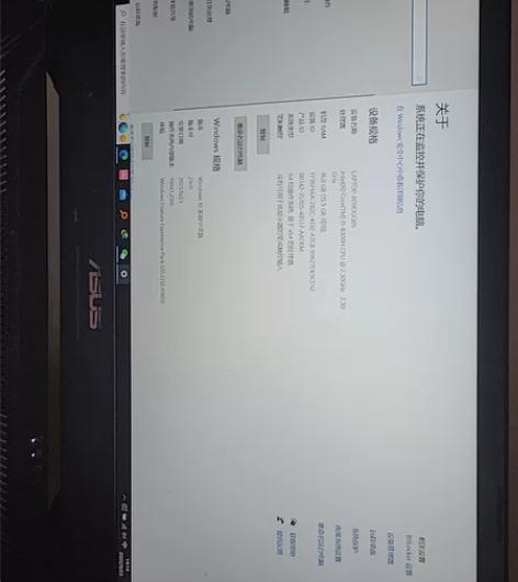 华硕飞行堡垒 intel I5 8300H...