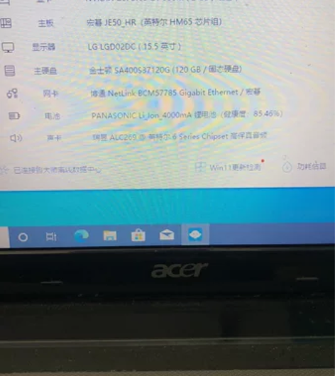 出台宏基5750G笔记本，配置见图，价格不...