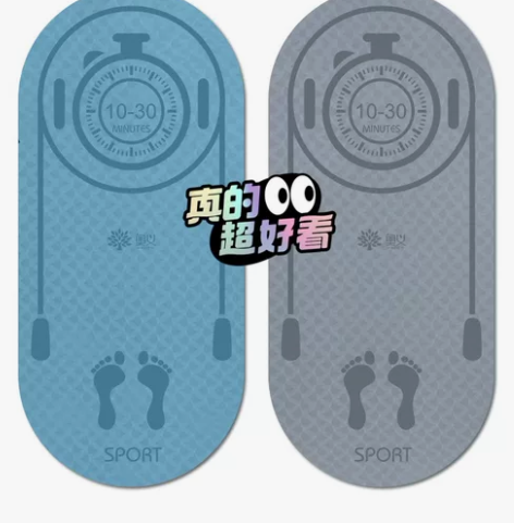 【尾货·清仓】奥义跳绳垫子TPE隔音减震家...