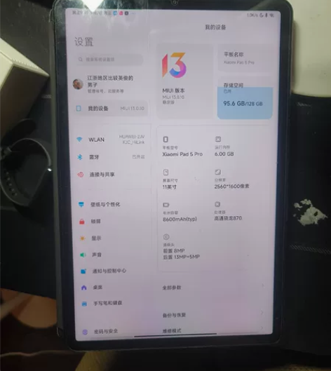 小米平板5pro 6+128 箱说全 ...