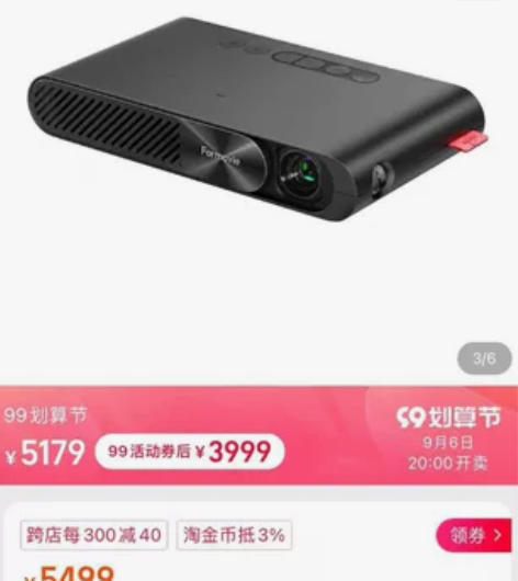 峰米P1激光投影仪 自用闲置,无问题,配件...