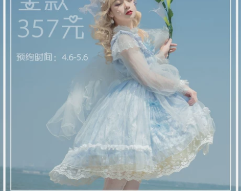 全新大刀xd价莓猫饼摘星星Lolita夏季...