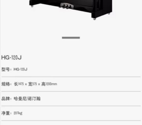 全新钢琴转售或者出租，原包装未拆封，原价2...
