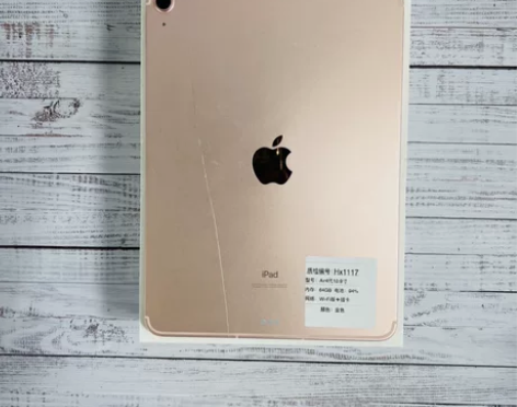 95新原装iPad Air4 10.9(2...