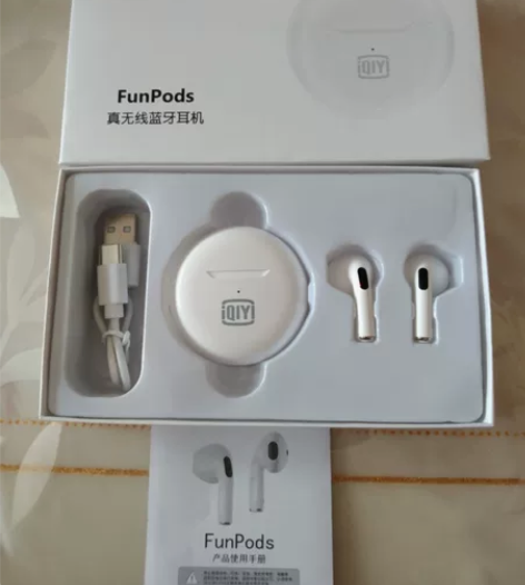 全新爱奇艺蓝牙耳机 同城自提 感兴趣的话点...