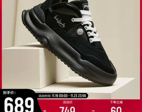 FILA X MIHARA斐乐老爹鞋QD9...