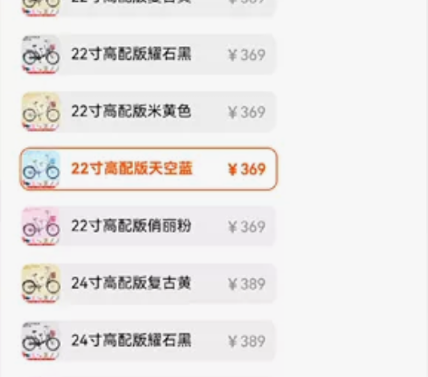 云宵母子车，买来接送孩子上幼儿园，没怎么骑...