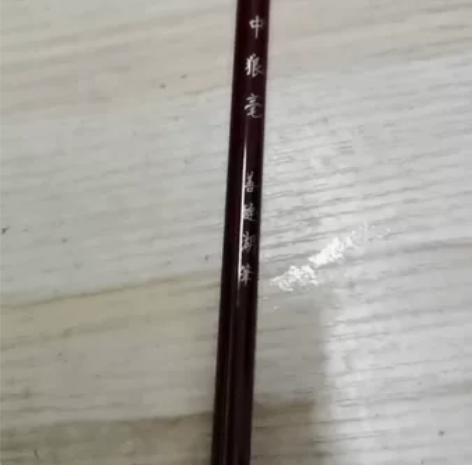 全新毛笔和一张水写纸, 入手渠道 (公司剩...